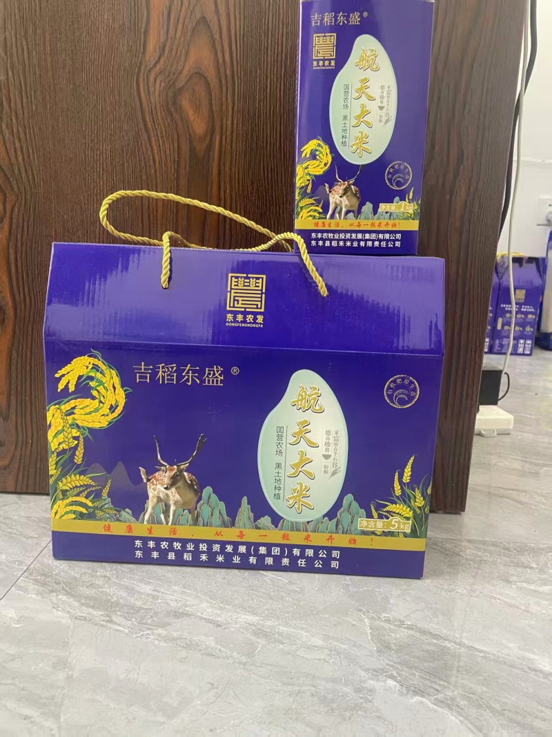 东丰航天大米，基地直发，保质保量，诚信经营，可视频看货