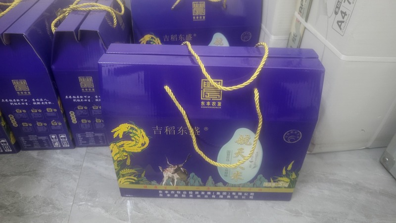 东丰航天大米，基地直发，保质保量，诚信经营，可视频看货
