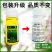 恒田协力28%苯醚甲环唑咪鲜胺靶斑病黑星黑斑病炭疽病紫斑