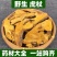 包邮）中药材虎杖500克，大部分省包邮免运费