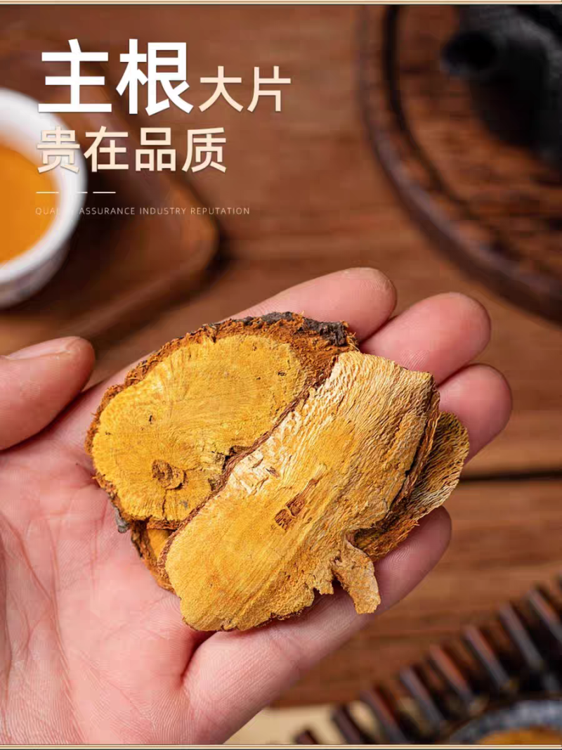 包邮）中药材虎杖500克，大部分省包邮免运费