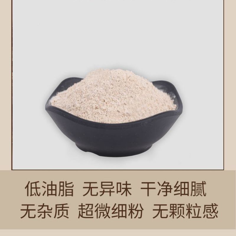 美洲大蠊代客磨粉脱脂精粉