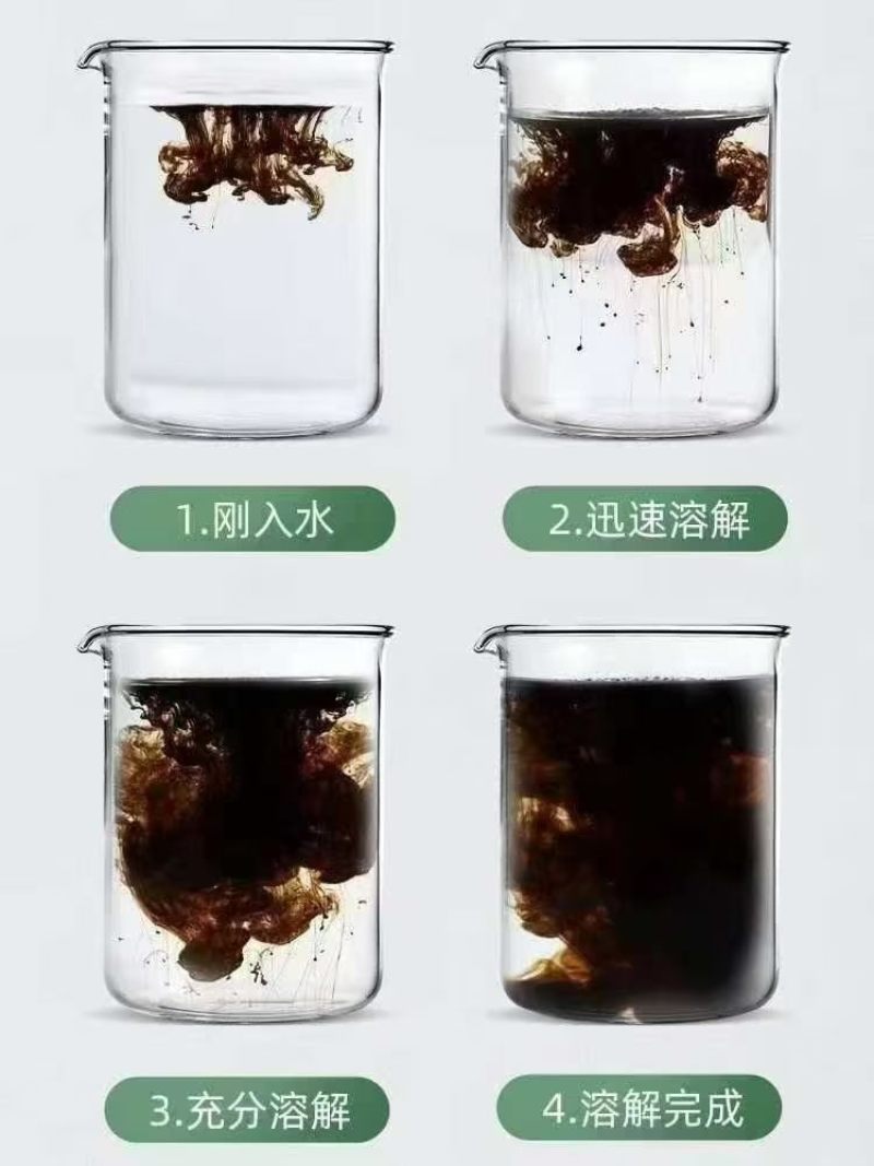 矿源黄腐酸钾高含量全水溶生根壮苗改良土壤肥料