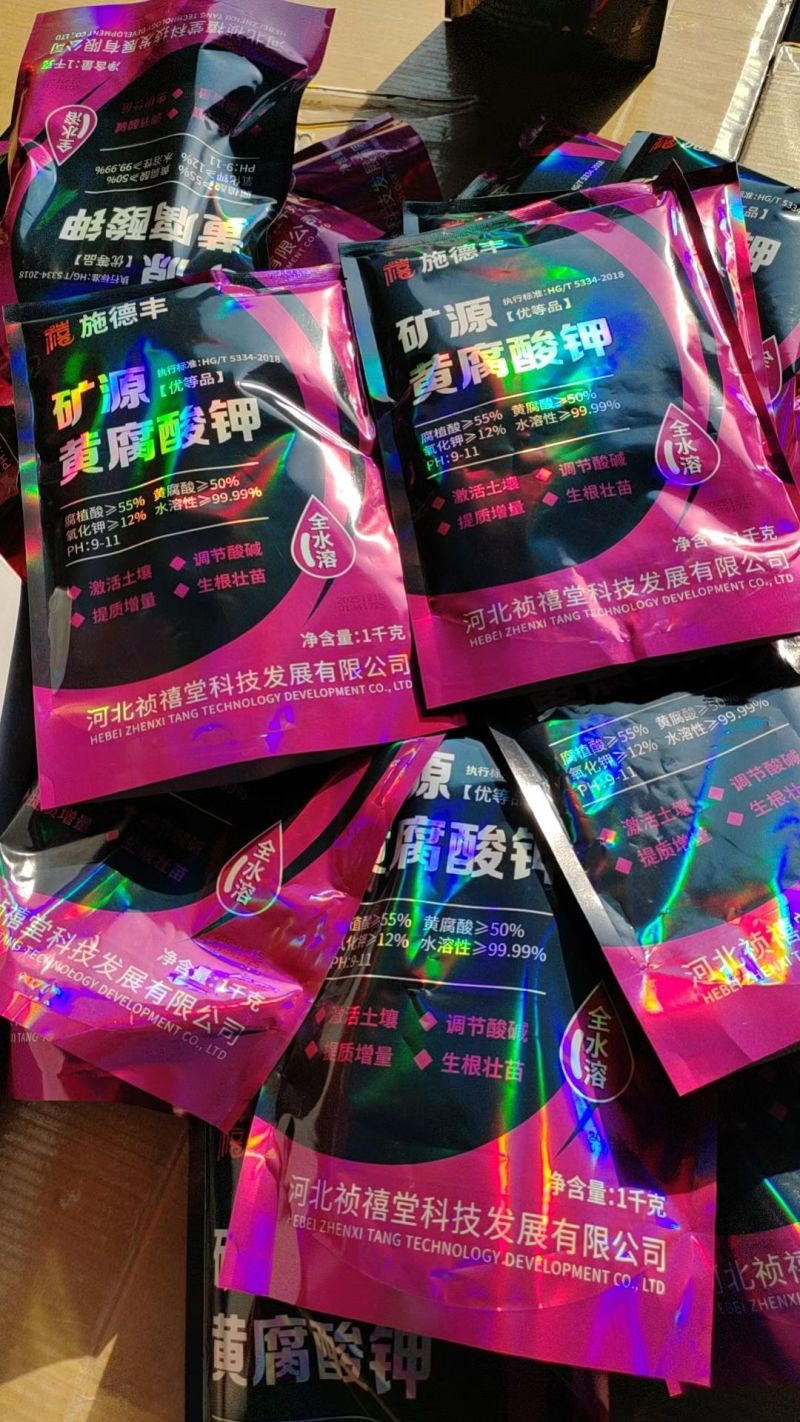 矿源黄腐酸钾高含量全水溶生根壮苗改良土壤肥料
