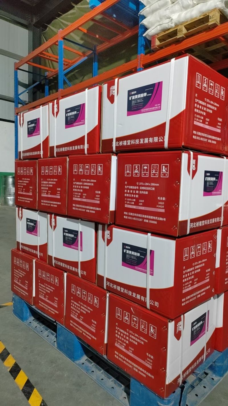矿源黄腐酸钾高含量全水溶生根壮苗改良土壤肥料