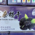 桑椹果干超高花青素自然晾晒无硫无沙