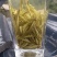 安吉白茶🍵