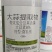 大蒜提取物杀菌剂蔬菜番茄青枯病芒果露草莓葡萄果树杀菌剂