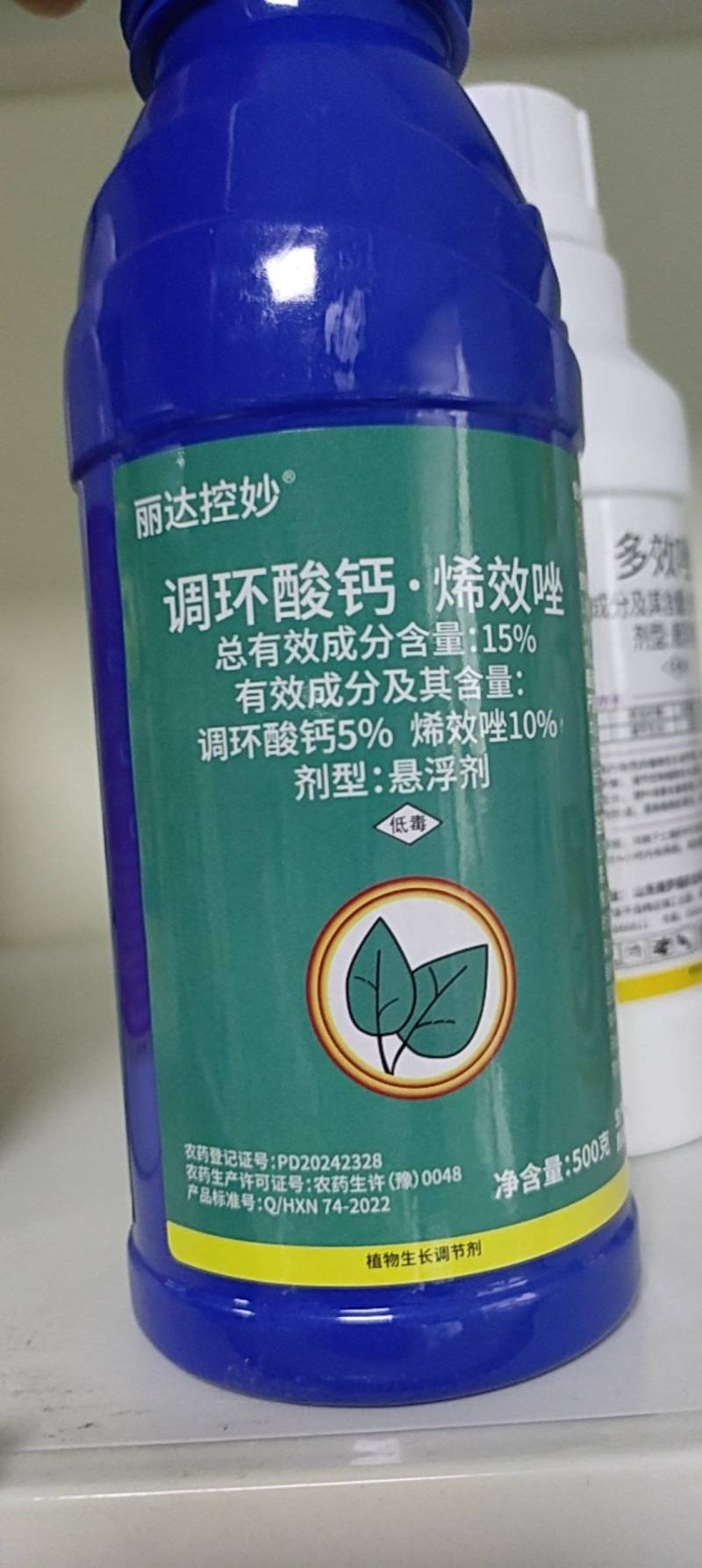 调环酸钙烯效唑水稻控旺控梢大田作物控旺素促进生长调节