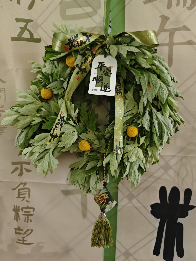 端午节新鲜艾草花环可一件代发可批发