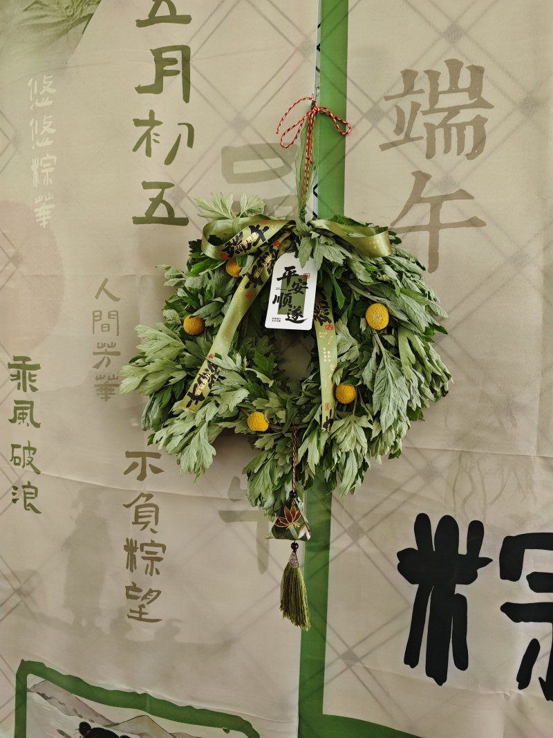 端午节新鲜艾草花环可一件代发可批发
