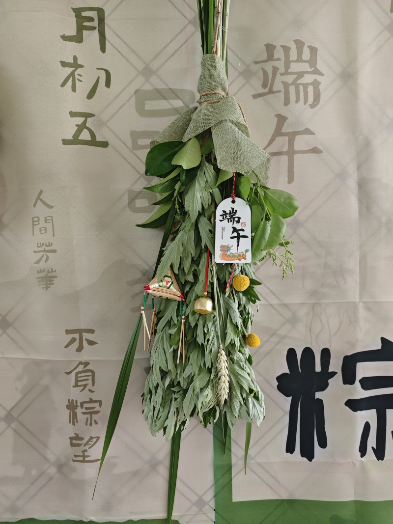 端午节新鲜艾草花环可一件代发可批发