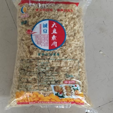 豆皮