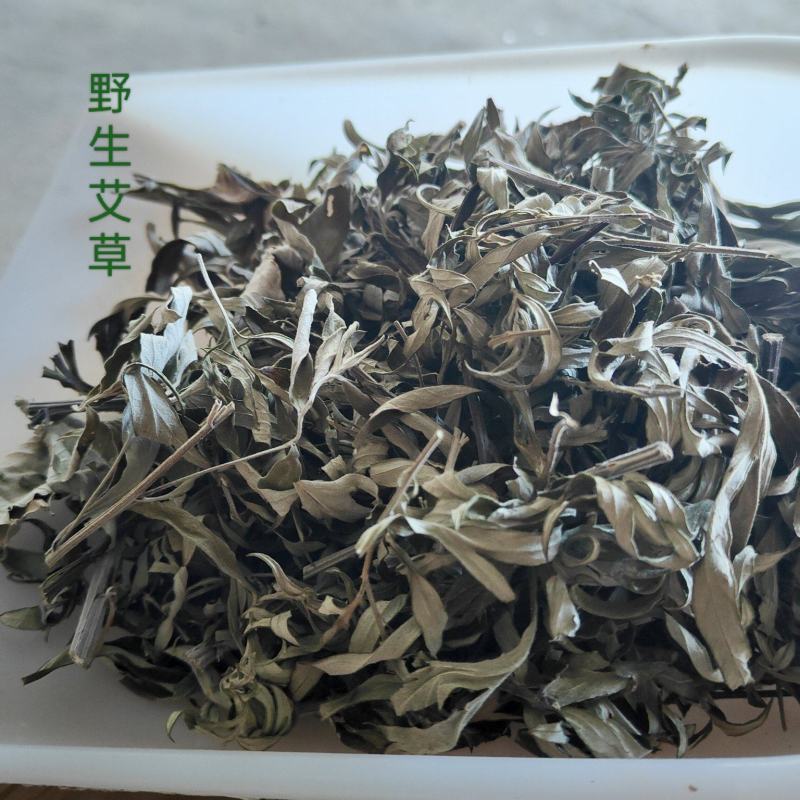 禽畜饲料喂养野生小叶艾香味足批发保证质量