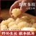 锻木小银耳特价款颜色淡黄电商款