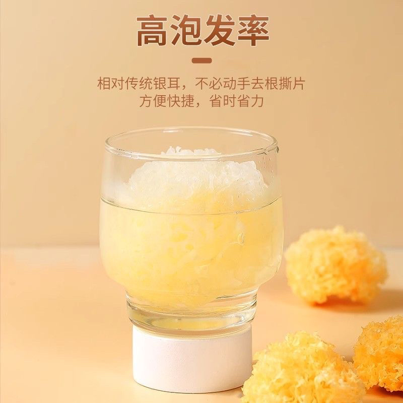 锻木小银耳特价款颜色淡黄电商款