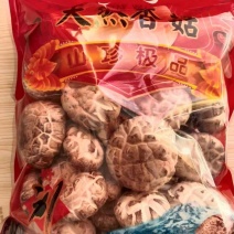 干花姑