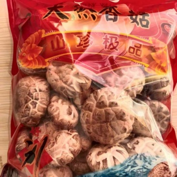 干花姑