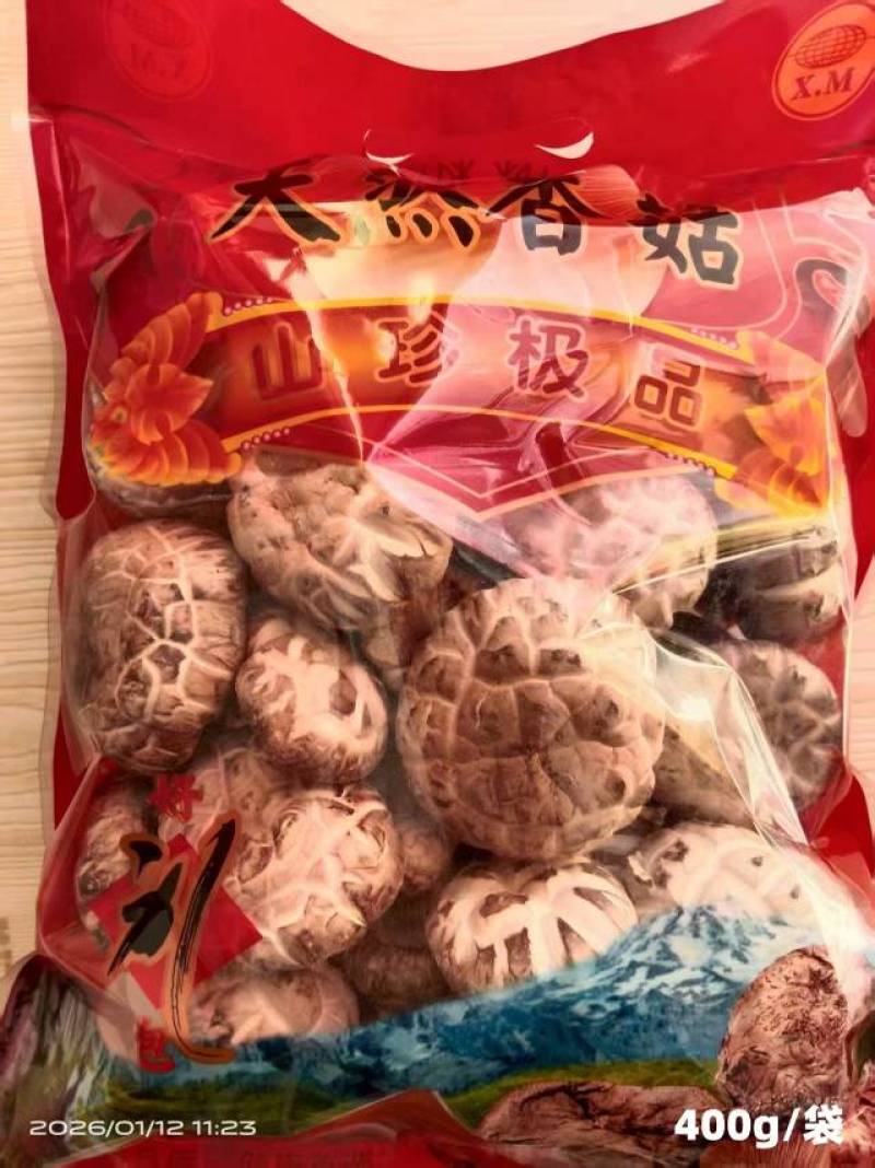 干花姑