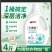 小苏打香氖大师洗衣液活氧酵素柔顺护衣洗衣液