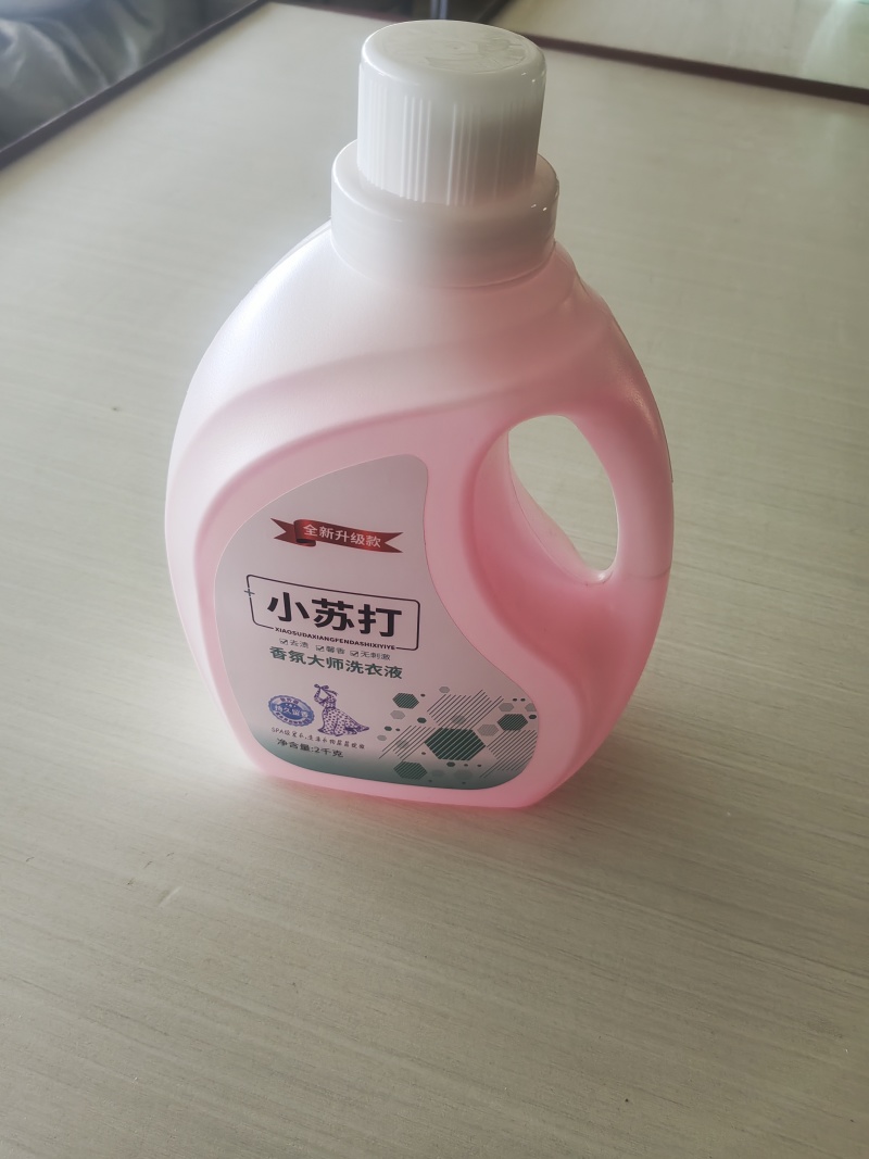 小苏打香氖大师洗衣液活氧酵素柔顺护衣洗衣液