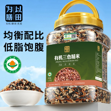 三色糙米，做饭简单又营养