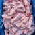 206羊拐筋，带腱子肉
