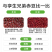 天然红豆，食补养颜，四季常备