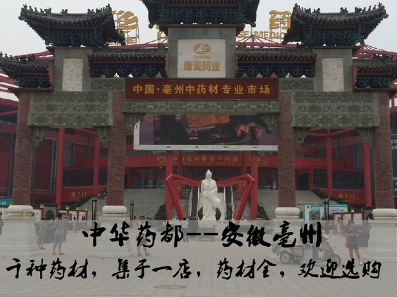 风流果中药材风流果正宗500克；大部分省包邮免运费