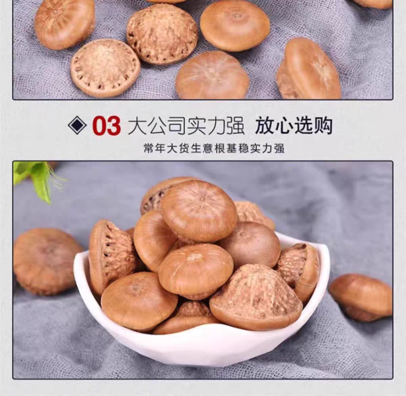 风流果中药材风流果正宗500克；大部分省包邮免运费