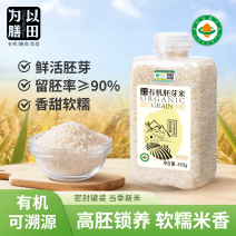 留芽锁营养，一碗胚芽米胜过普通大米
