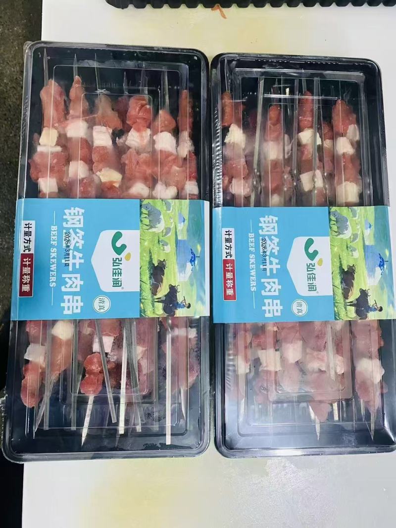 钢签手工牛羊肉串