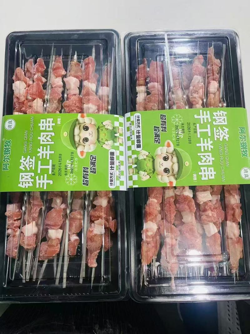 钢签手工牛羊肉串