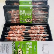 钢签牛肉串，羊肉串，一箱200串，一包10串，单根30克