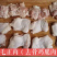 毛毛肉（去骨带皮鸡腿肉）屠宰检疫出品