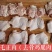毛毛肉（去骨带皮鸡腿肉）屠宰检疫出品