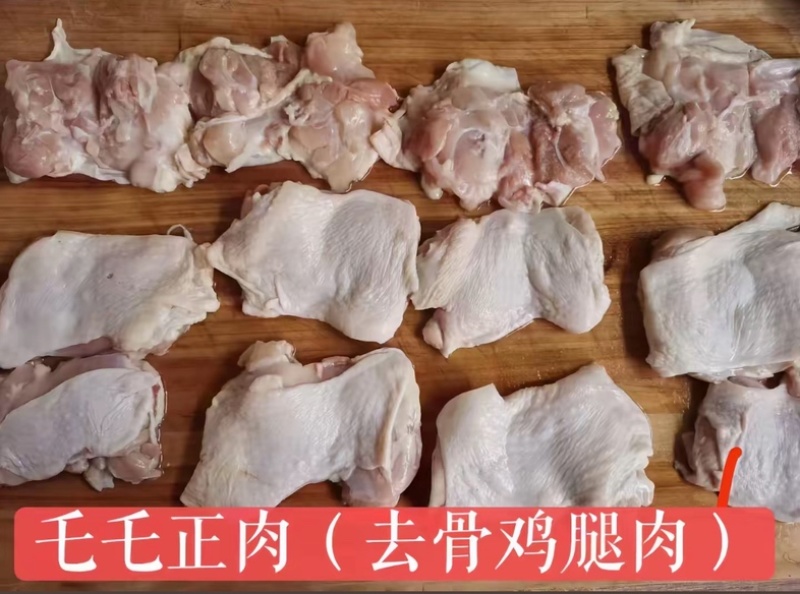 毛毛肉（去骨带皮鸡腿肉）屠宰检疫出品