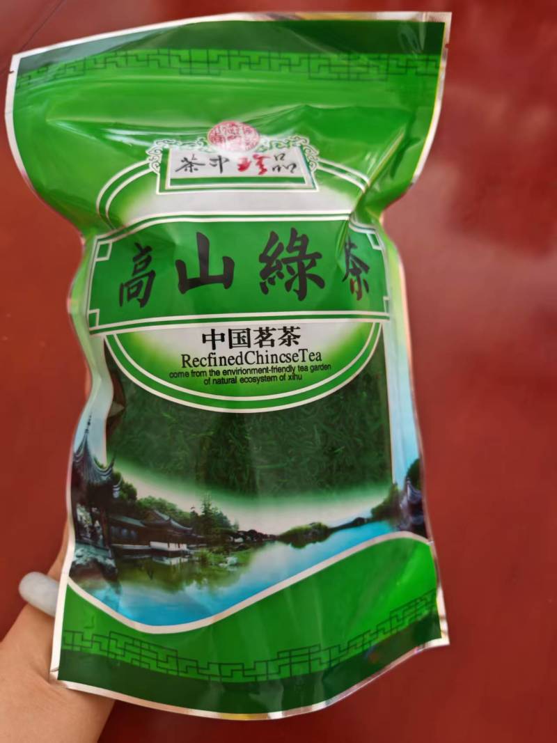 绿茶烘青基地直供品质优可视频看货欢迎咨询来电