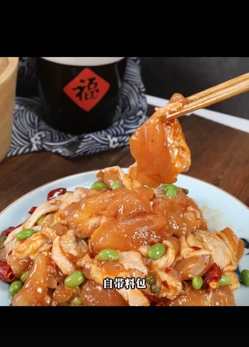 去骨鲜炒鸡280克肉包20酱料，两种口味