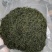天目青顶有机绿茶