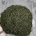 天目青顶有机绿茶