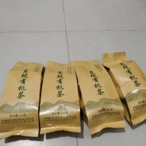 天目青顶有机绿茶