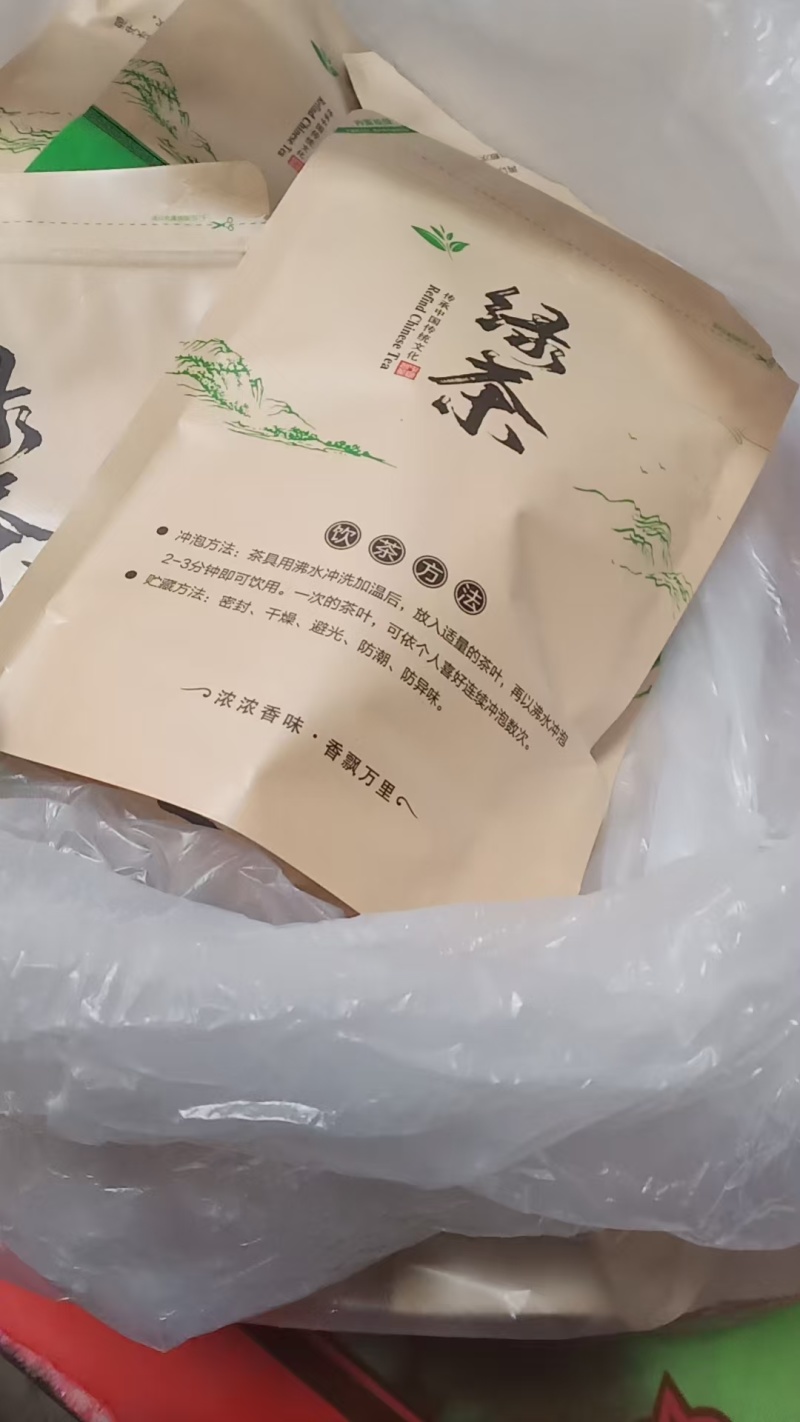 高山金牡丹茶叶产地直发量大从优质量保证诚信经营