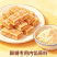炒面粉熟，可做汤圆馅料，酱辅料，酥糖，胡辣汤等，