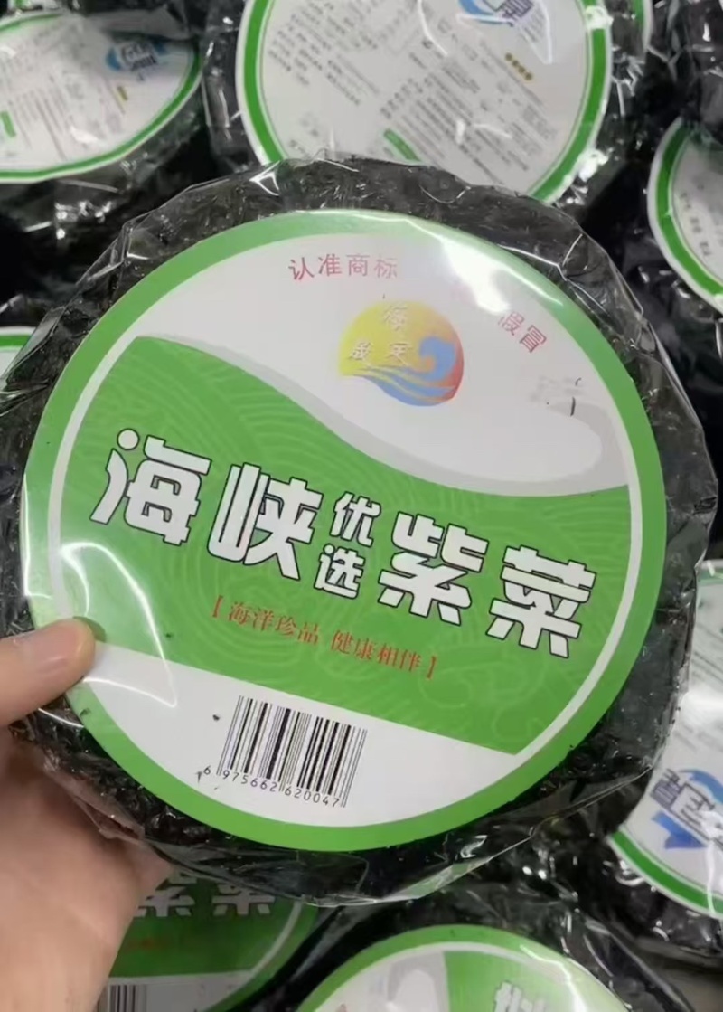 紫菜
