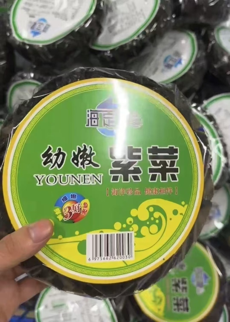紫菜
