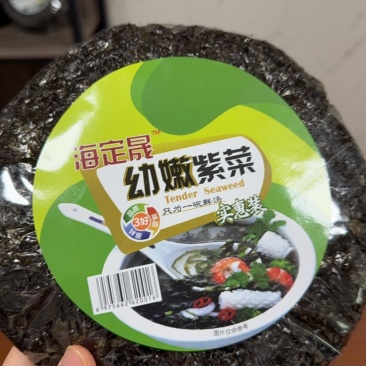 紫菜