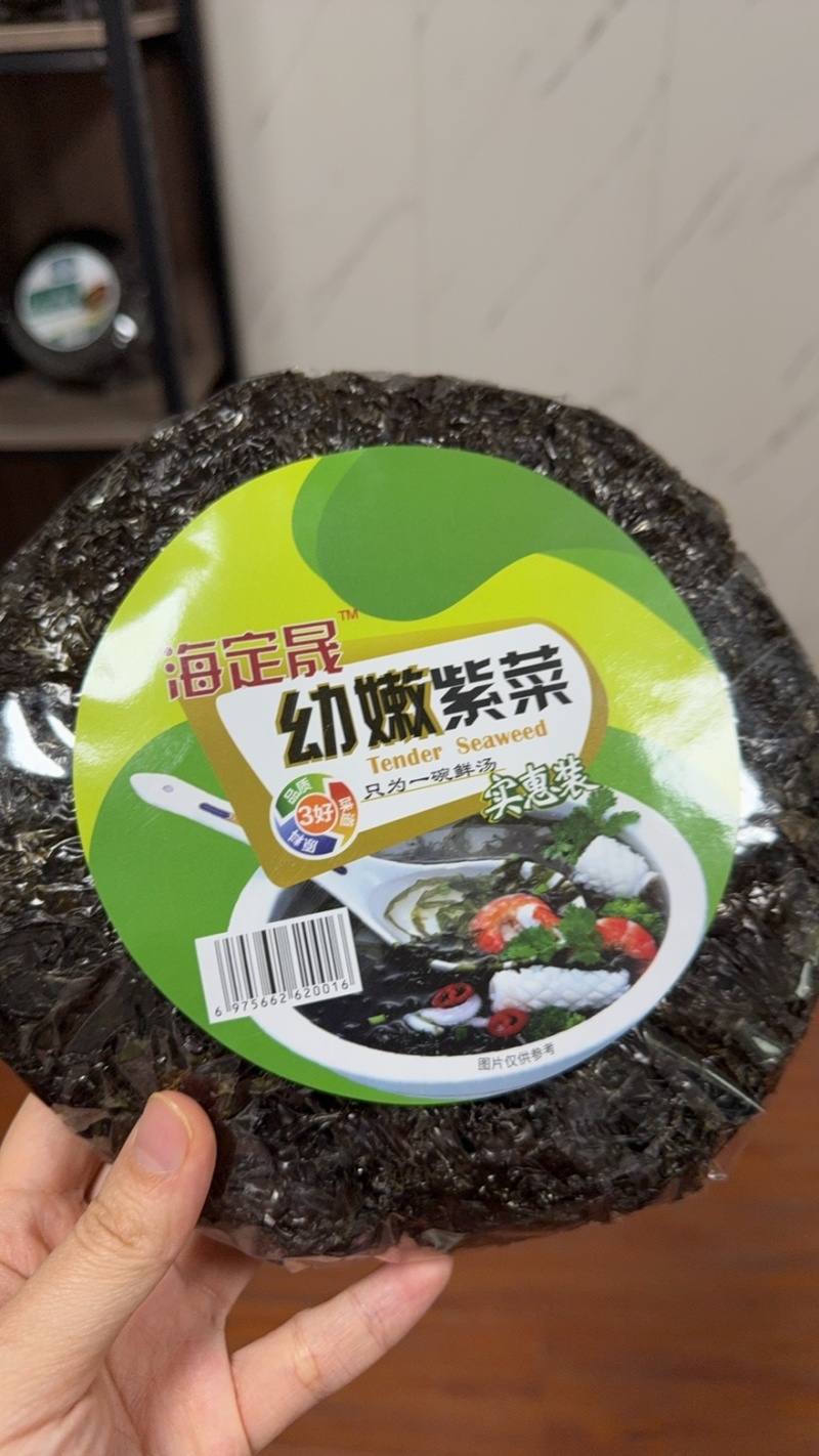 紫菜