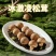 新品**：冰激凌松茸不忘初心做品质健康·营养·美味