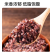 天然三色糙米，减脂期优选杂粮（500g）